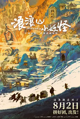 国产精品影视天天线